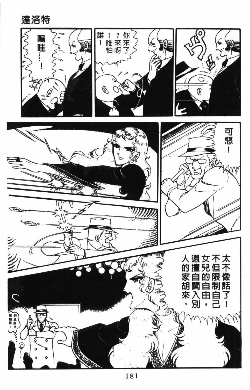 第9卷