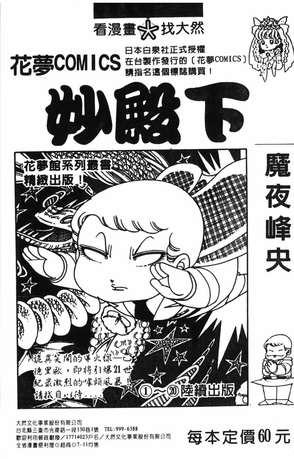 第9卷