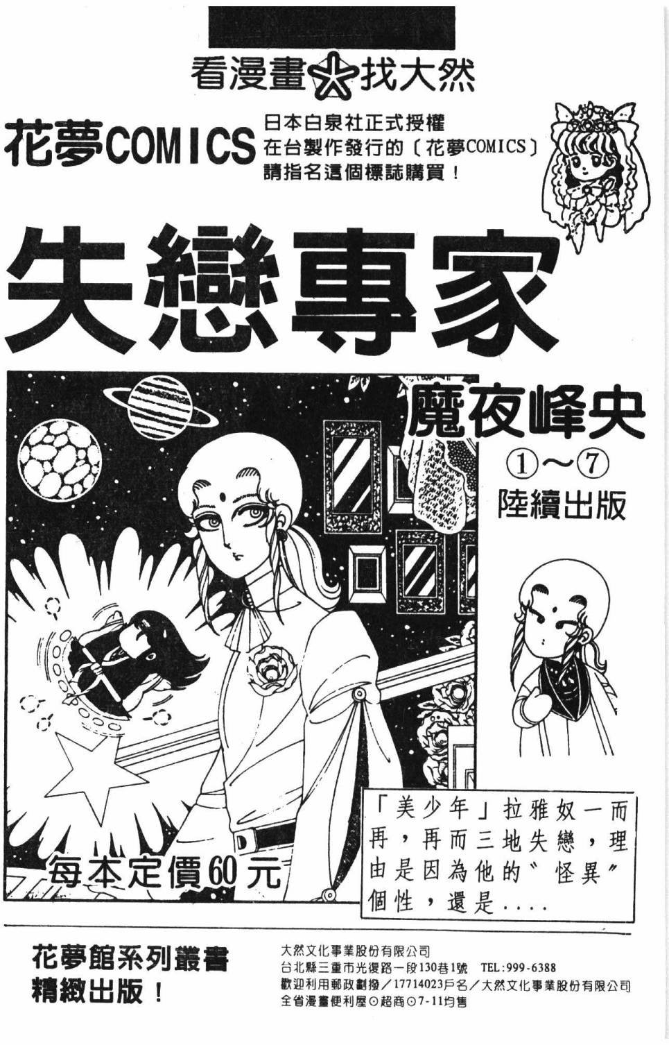 第9卷