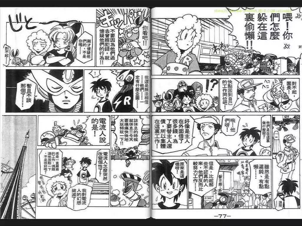 第1卷