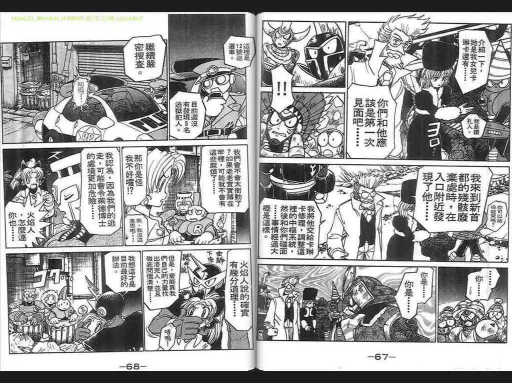 第2卷
