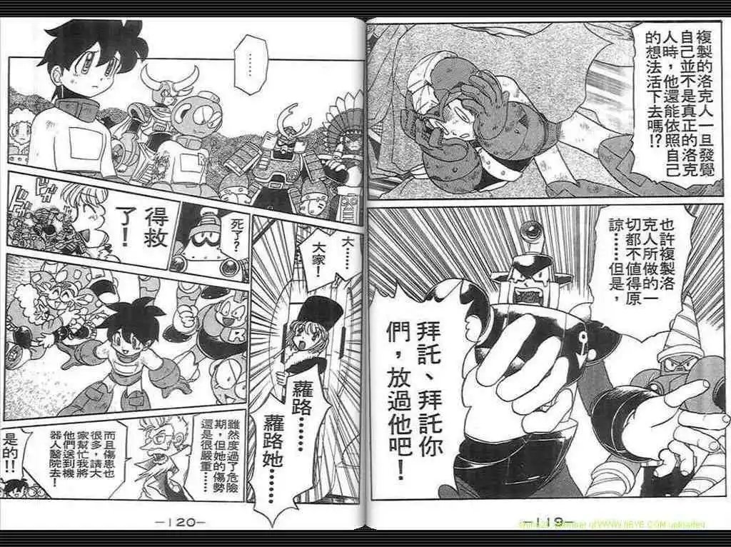 第2卷