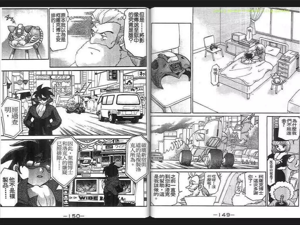 第2卷