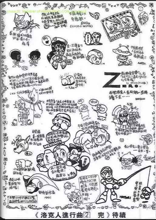 第2卷