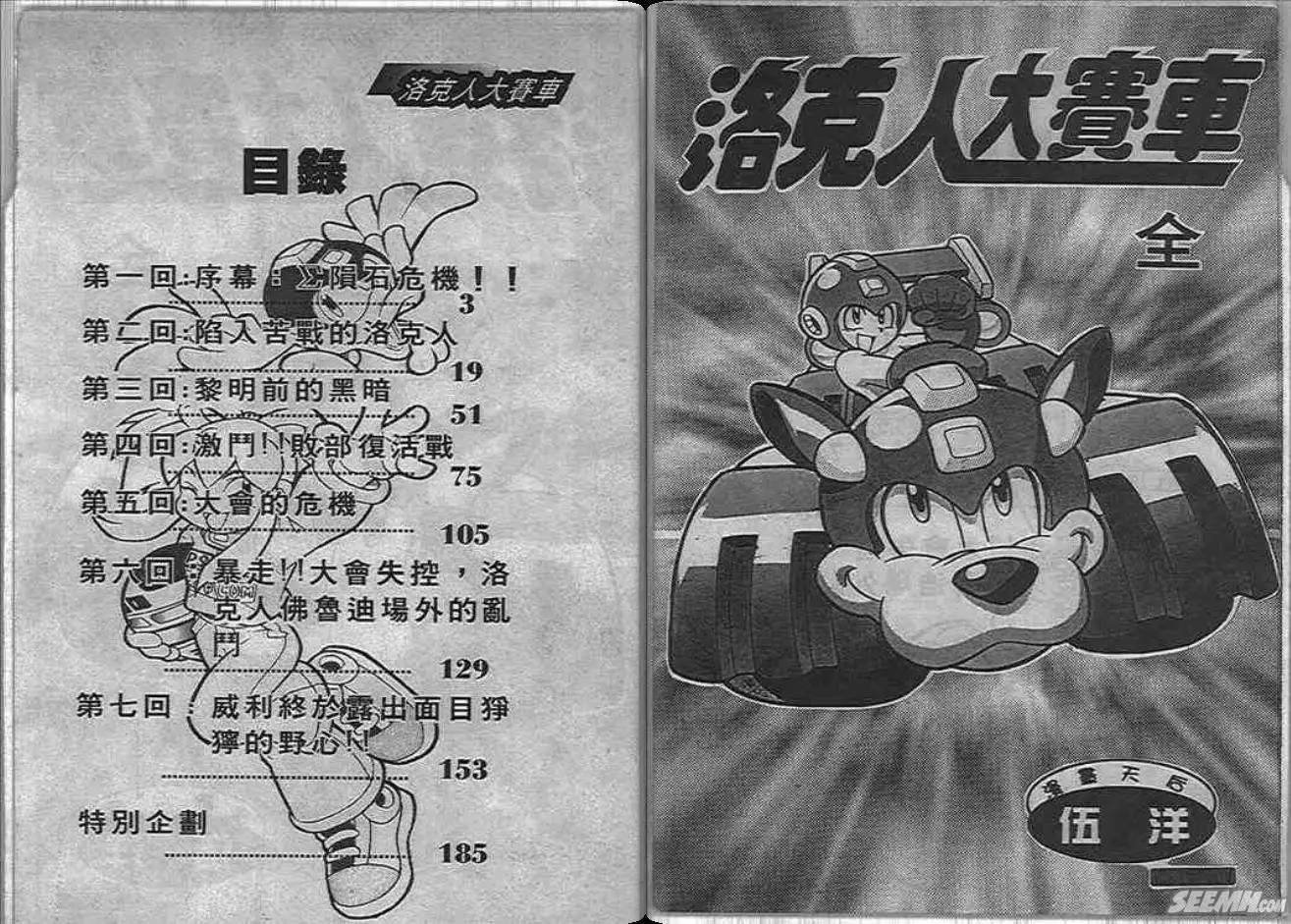 第1卷