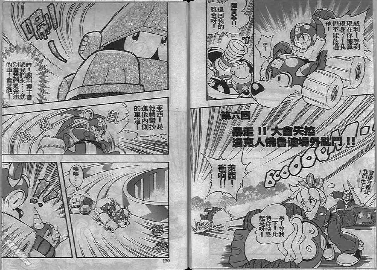 第1卷