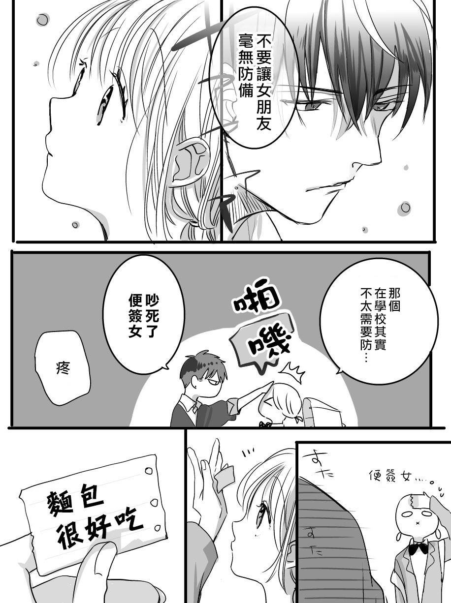 第7话