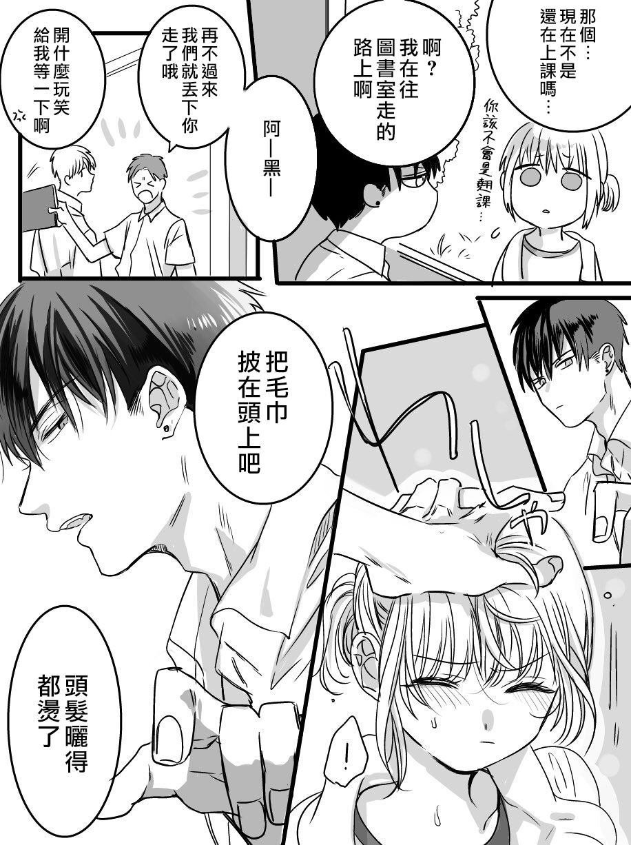 第8话