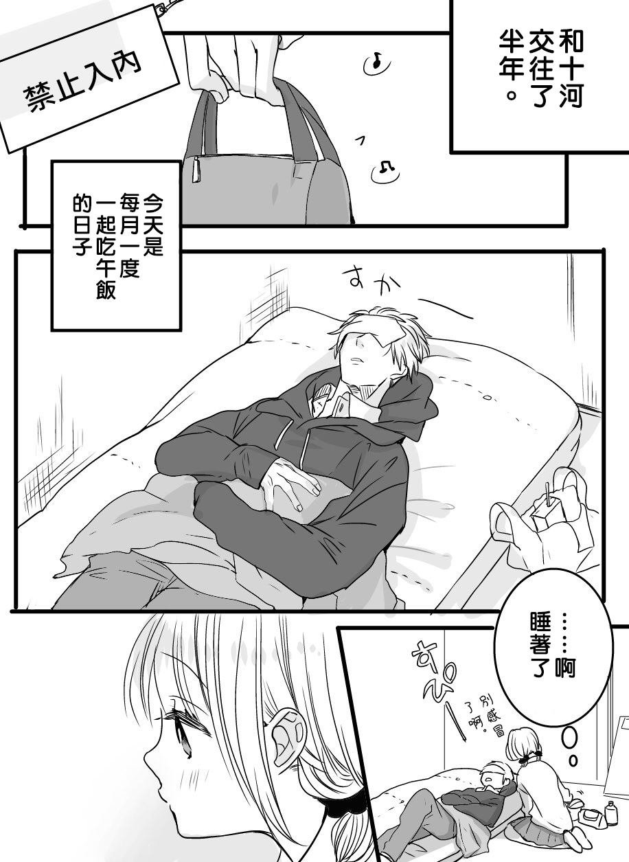 番外04