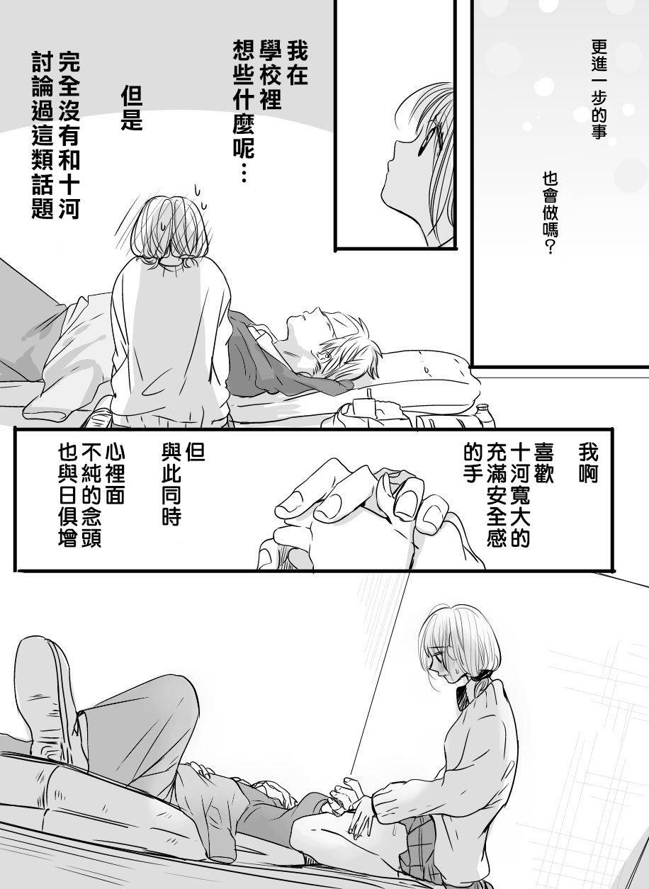 番外04