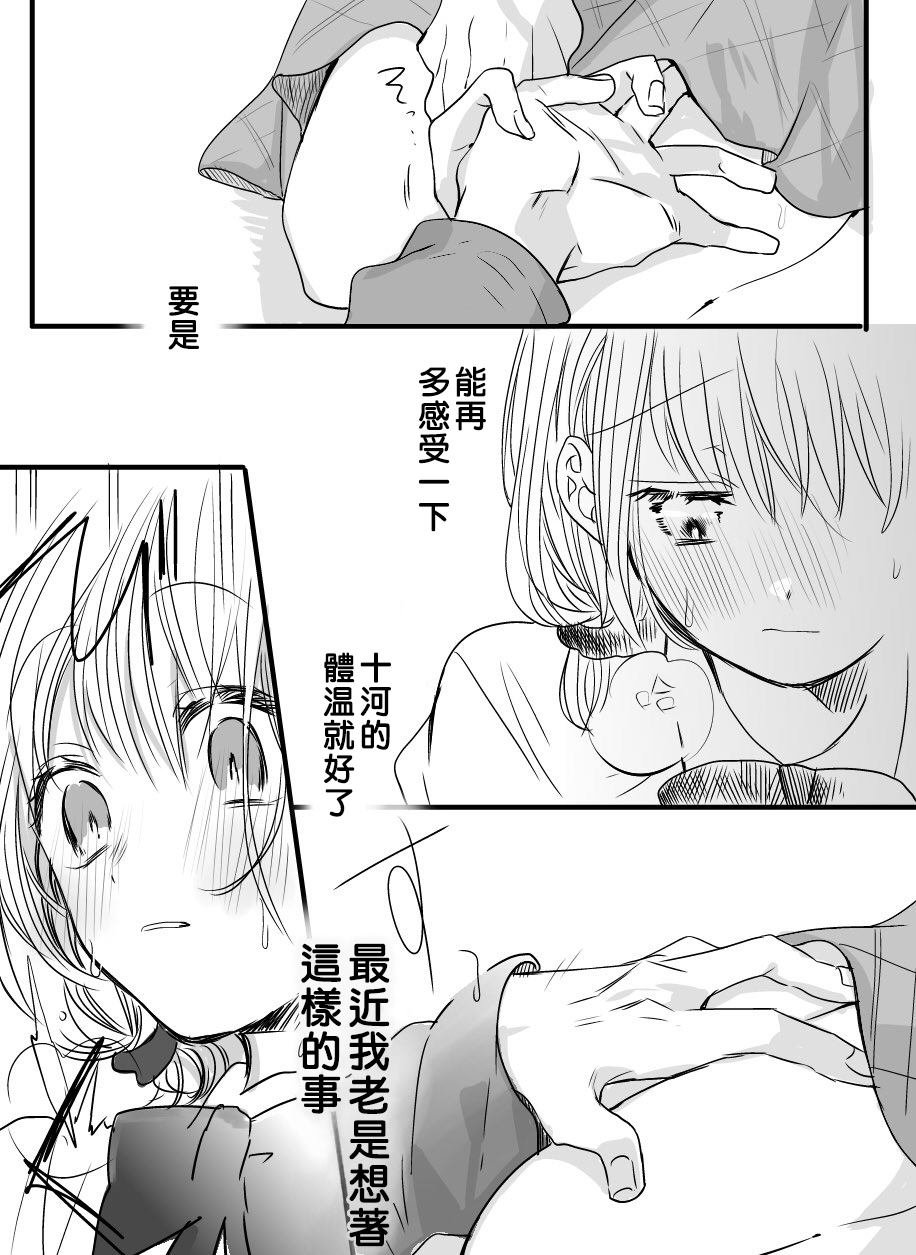 番外04