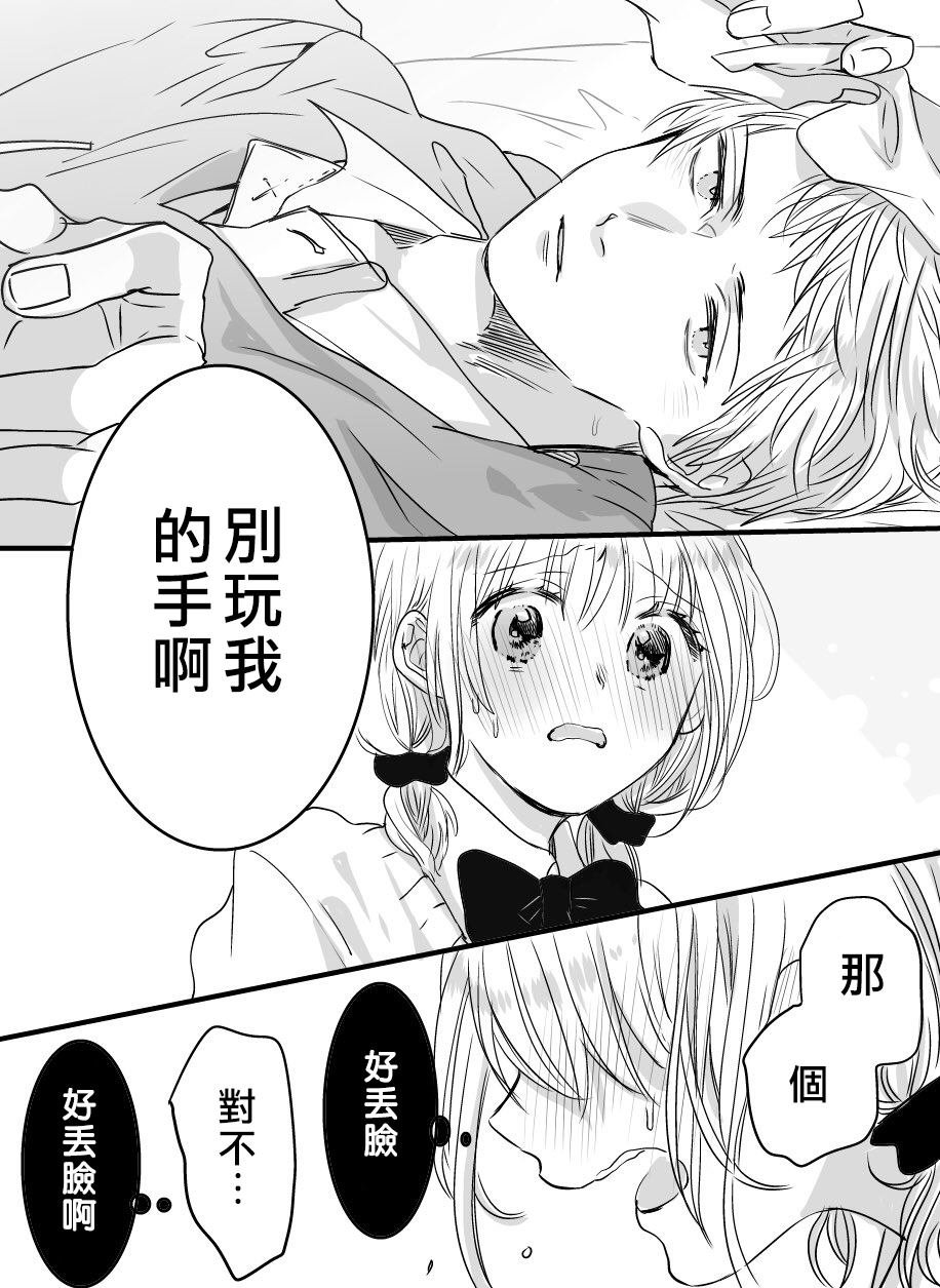 番外04