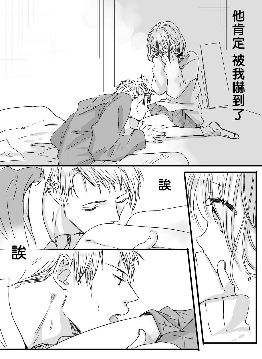 番外04