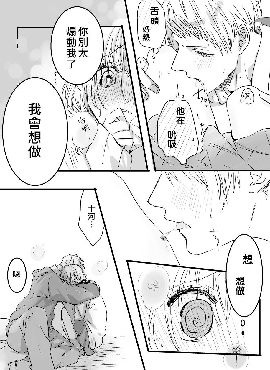 番外04