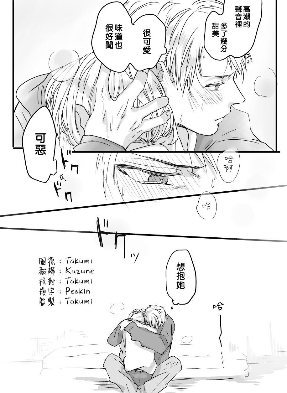 番外04