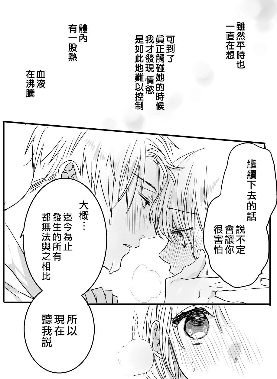 番外04