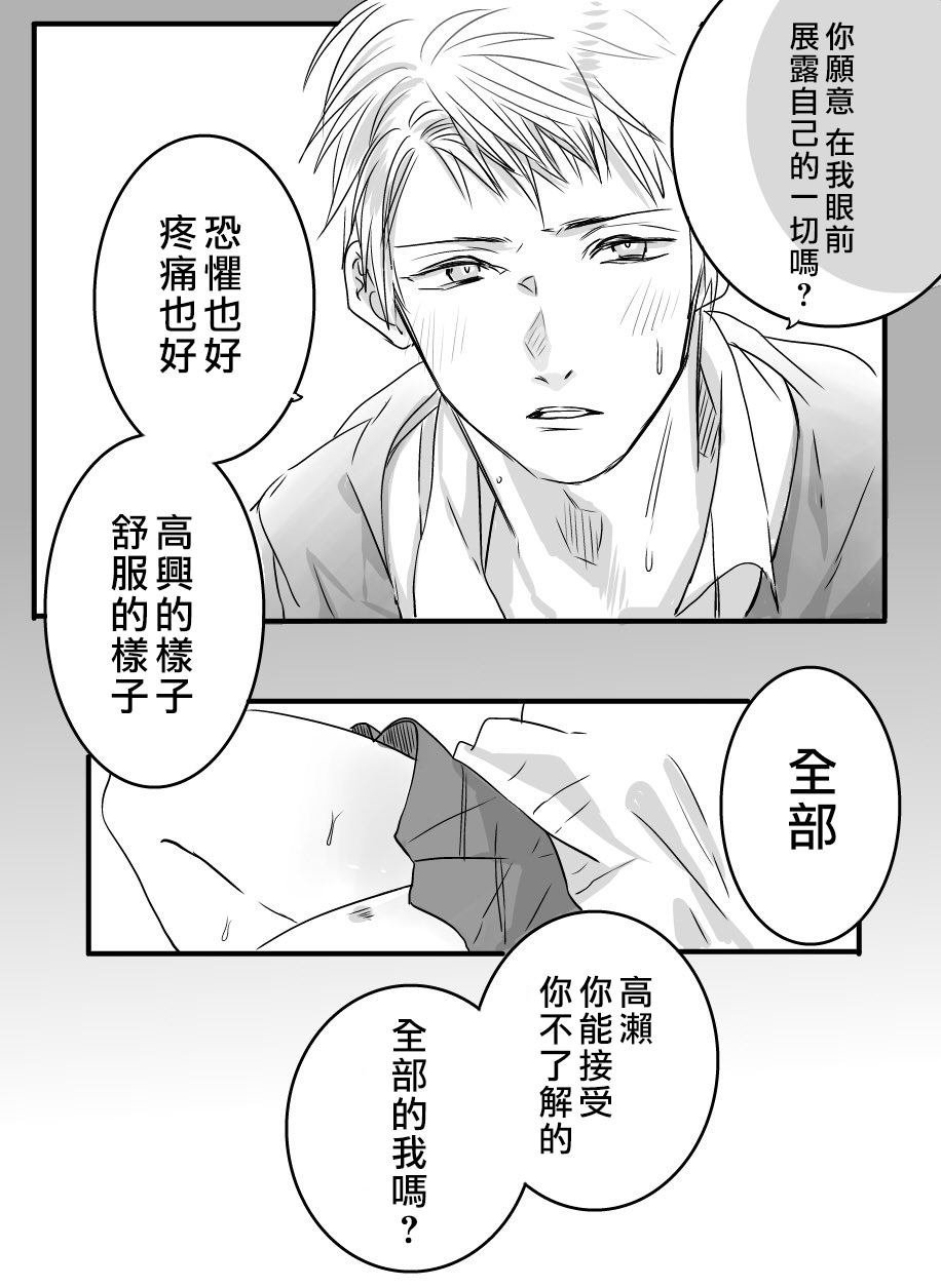 番外04