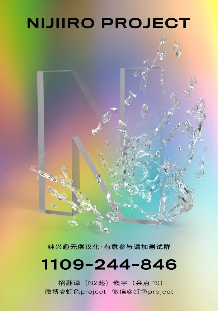 番外04