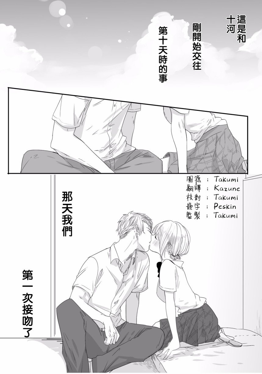 番外05