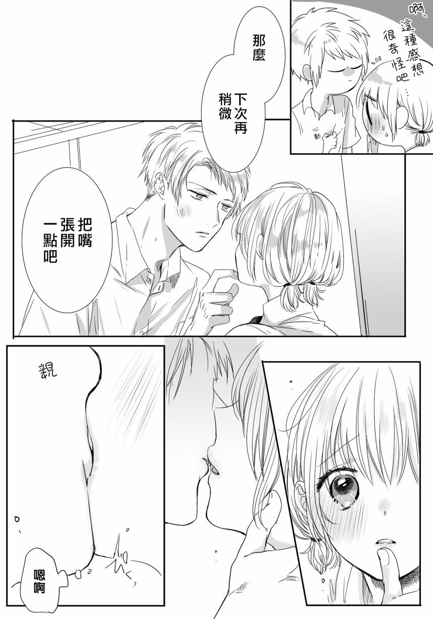 番外05