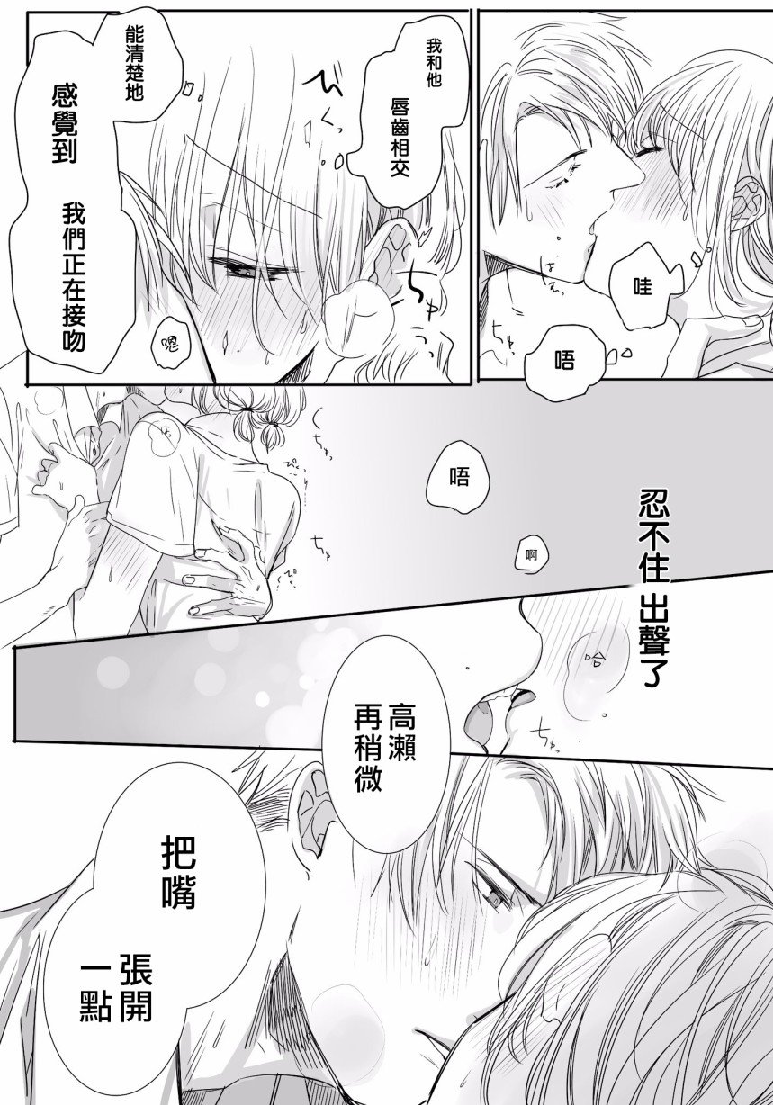 番外05