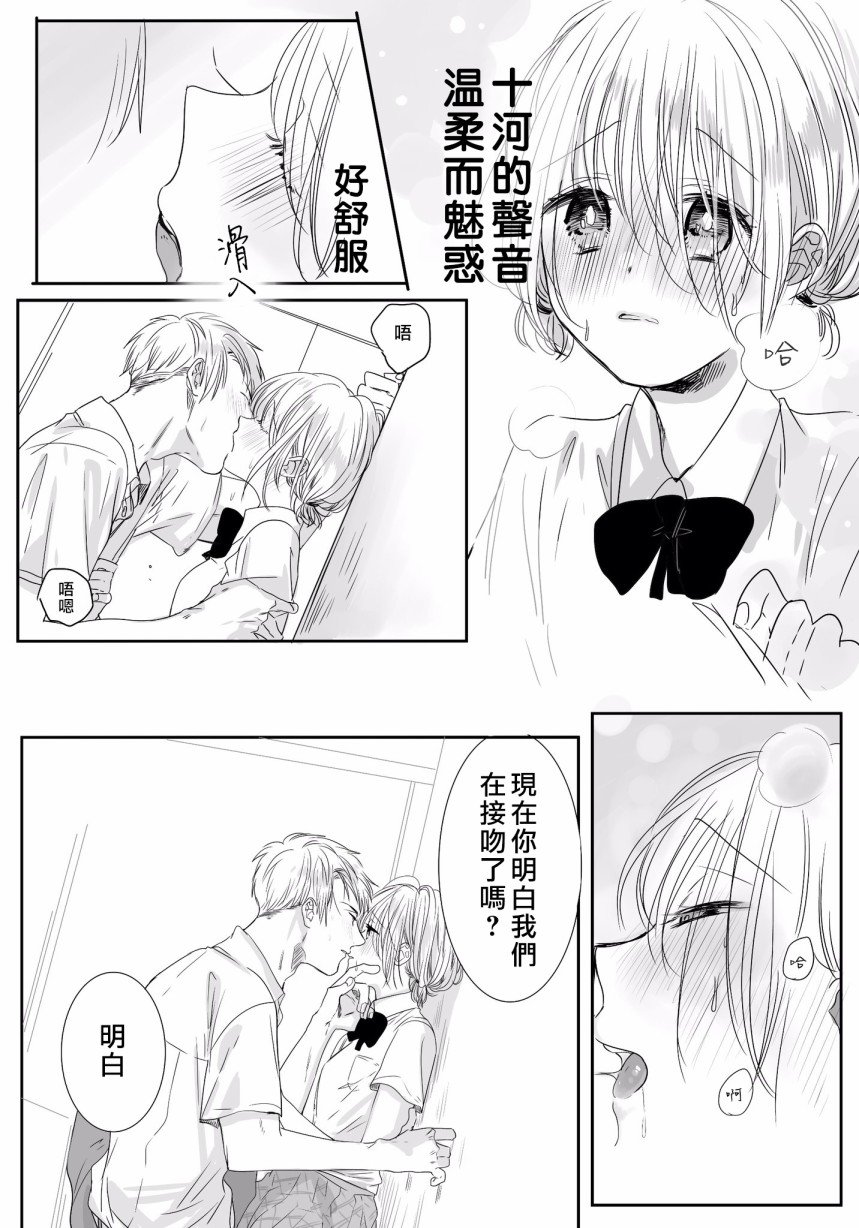 番外05