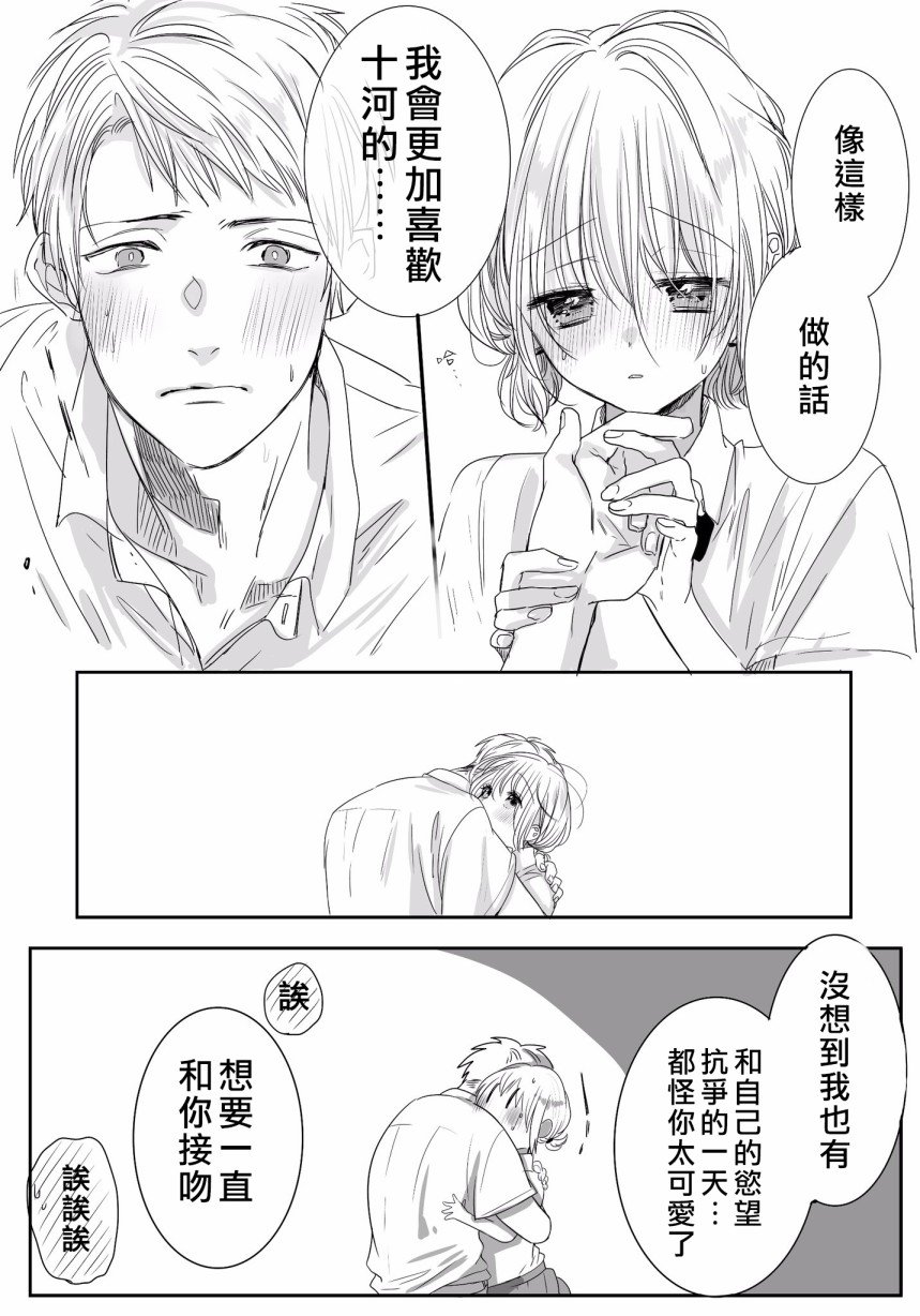 番外05