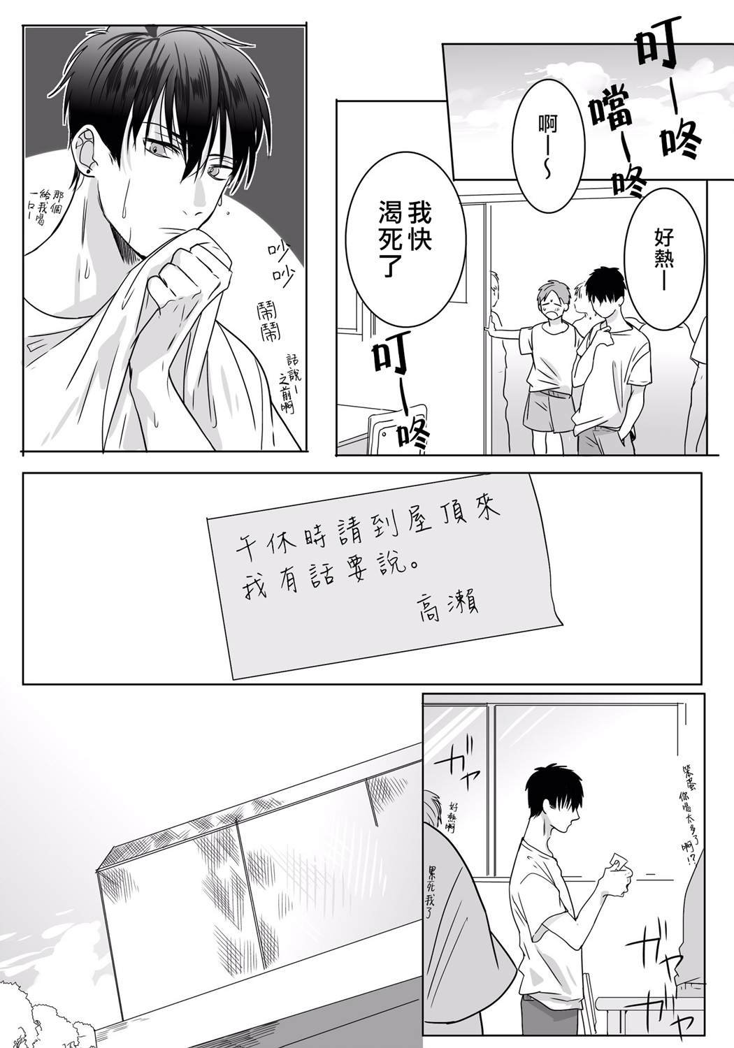 番外06