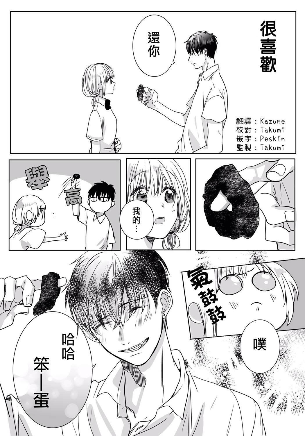 番外06
