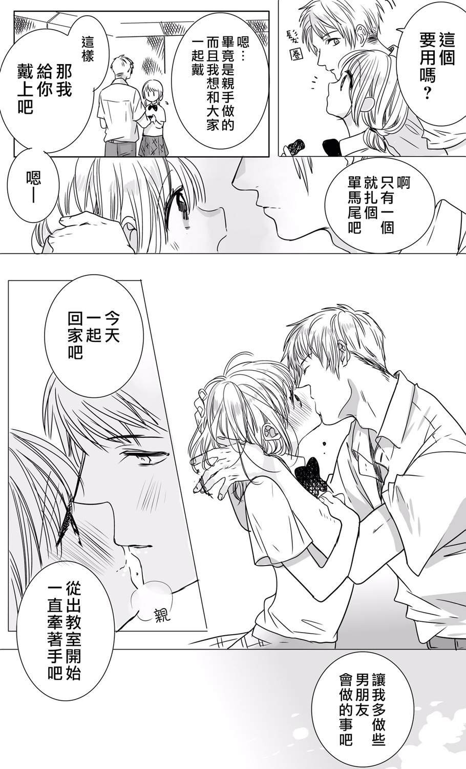 番外06