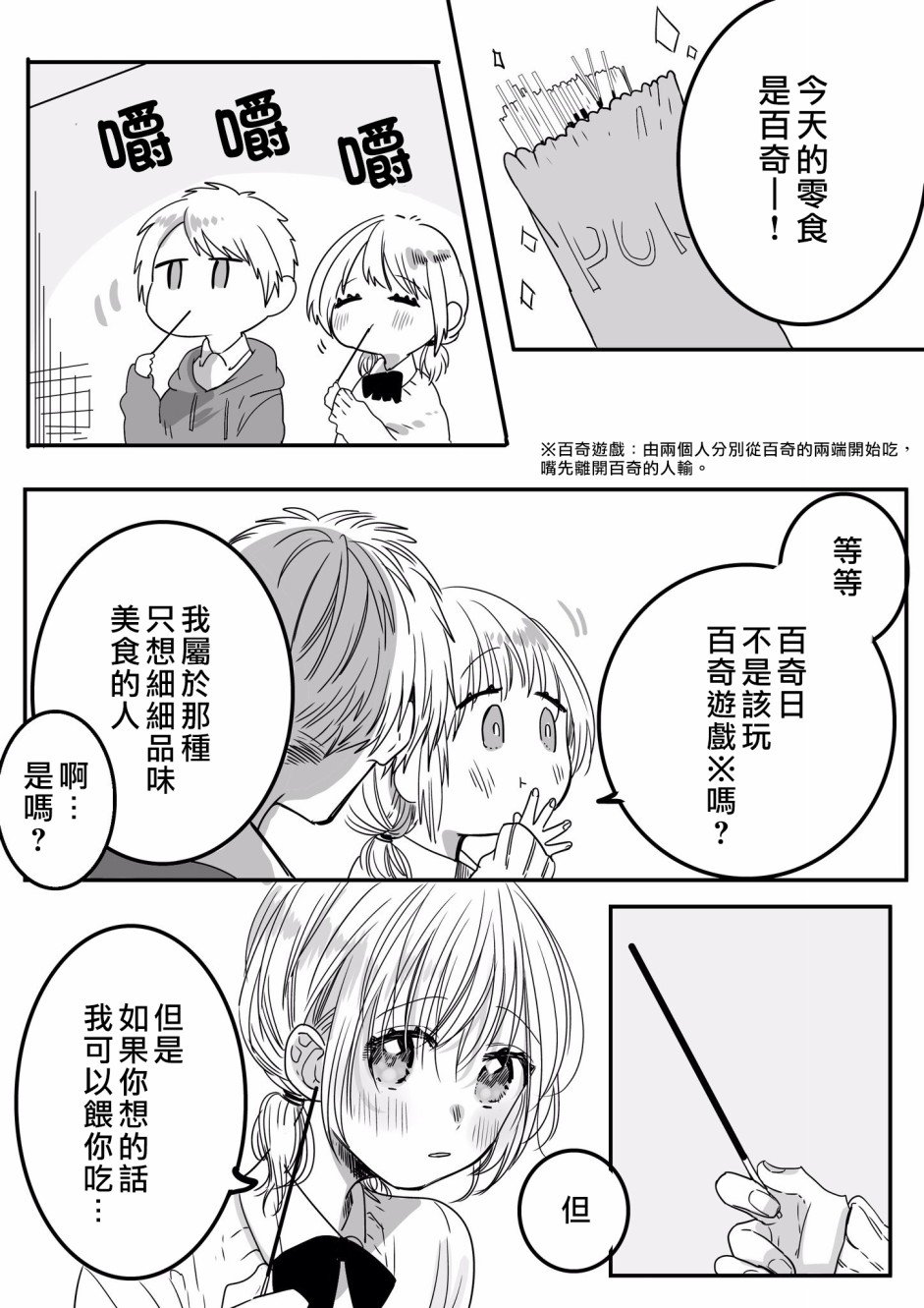 番外07