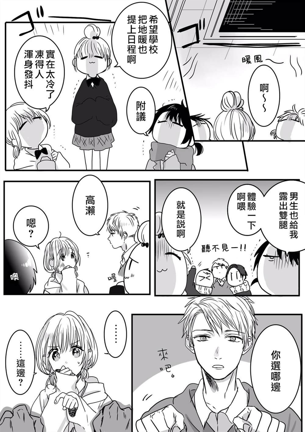 番外09