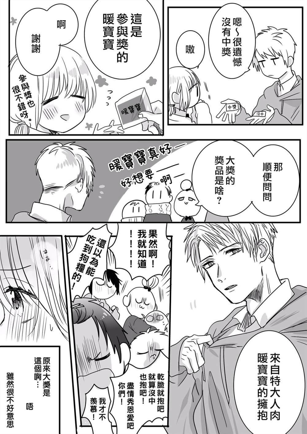 番外09