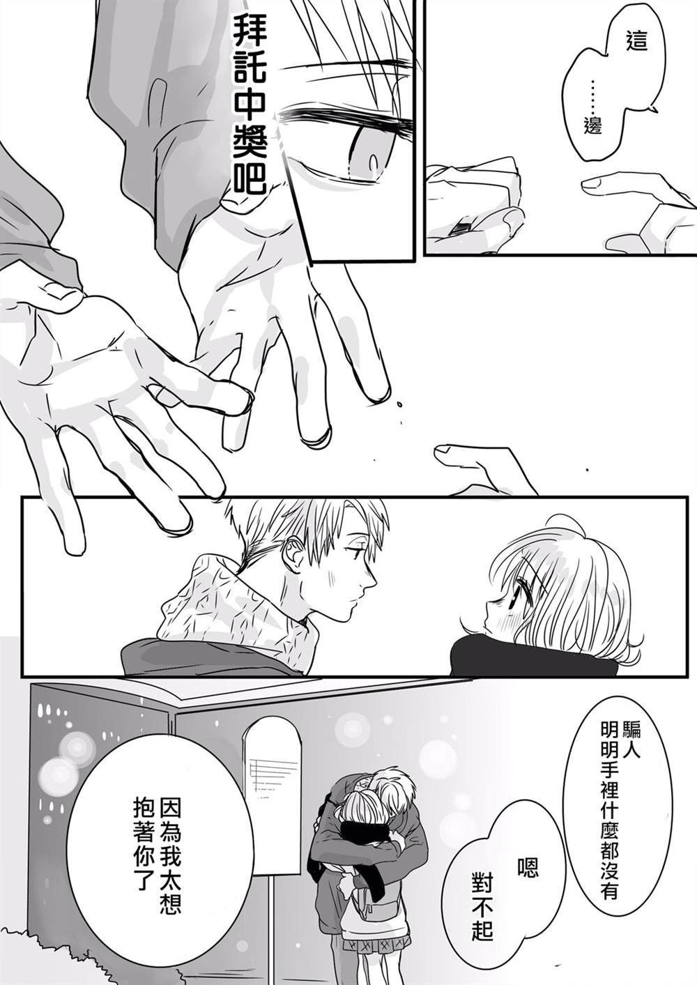 番外09