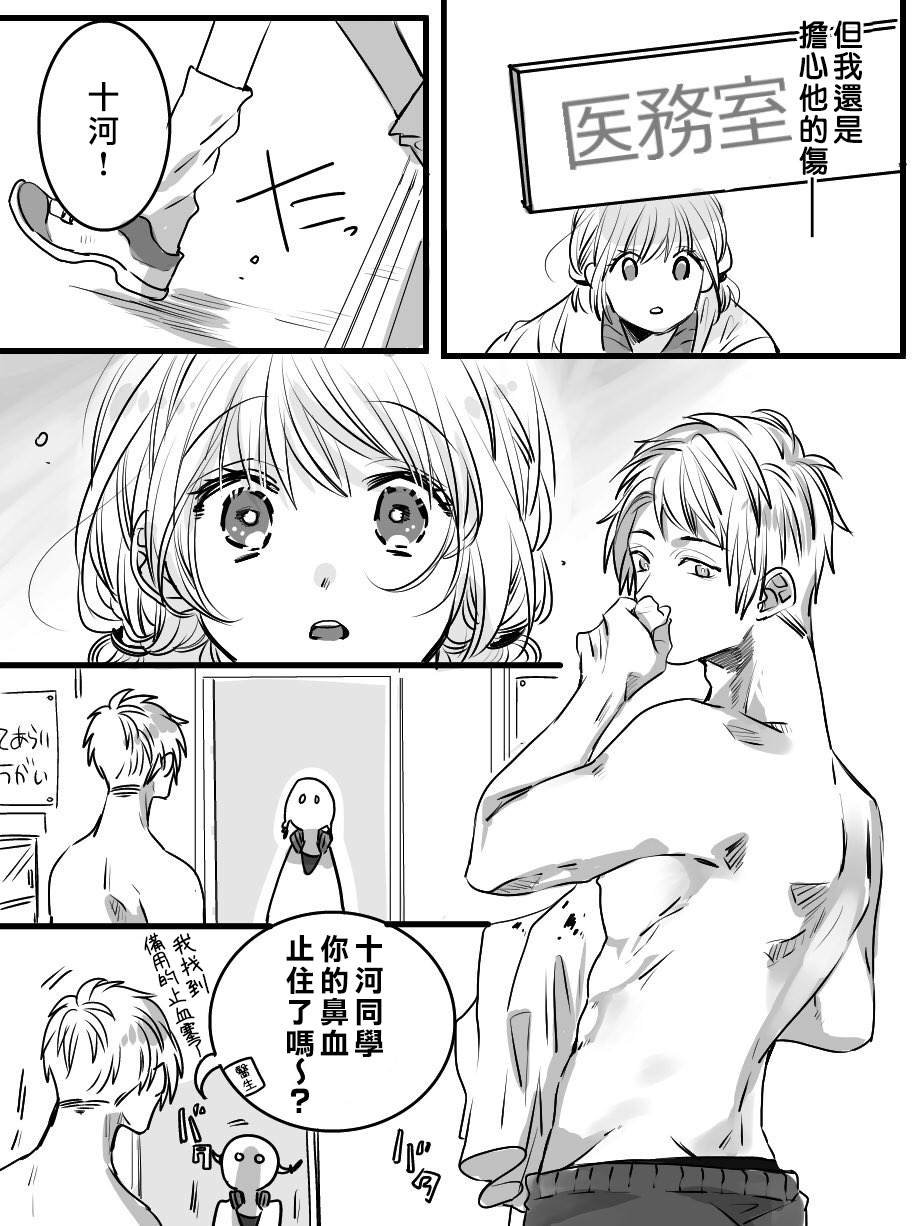 第5话