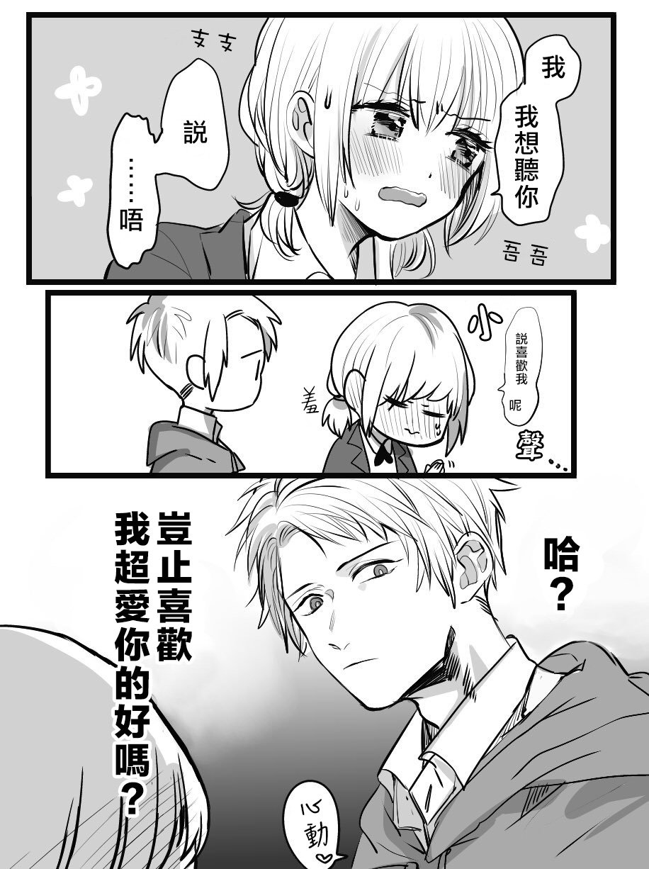 番外01