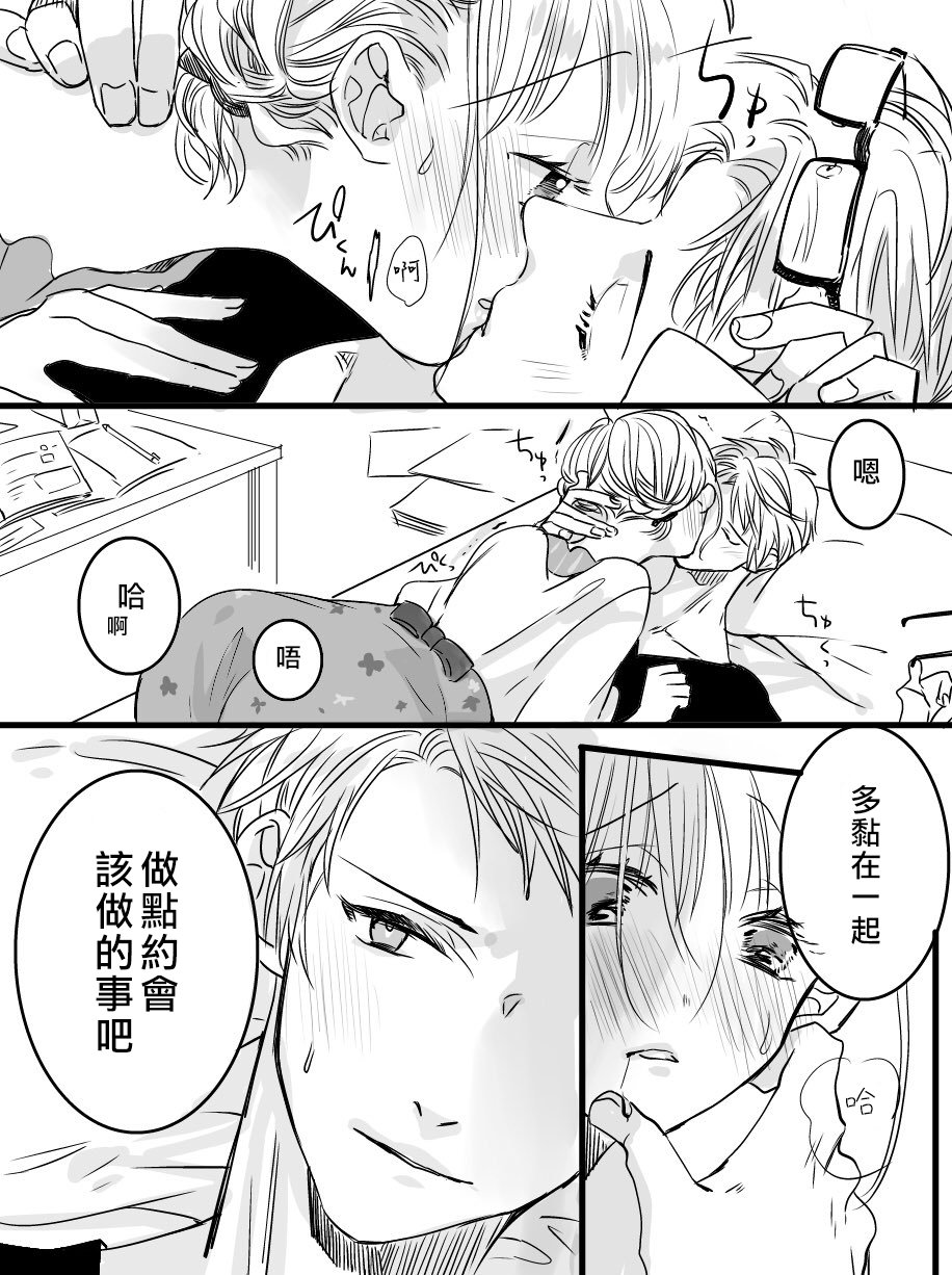 番外2