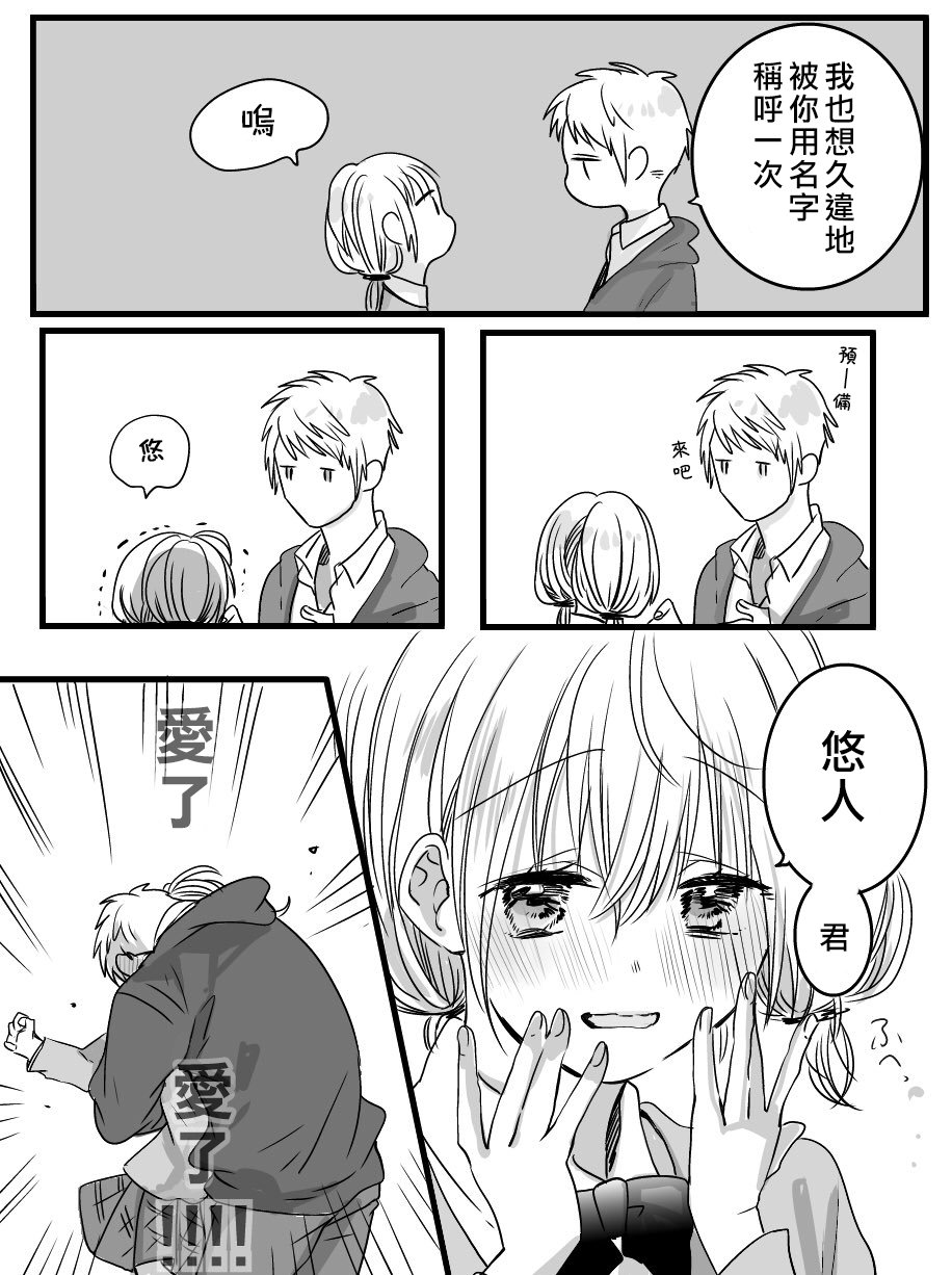 番外03