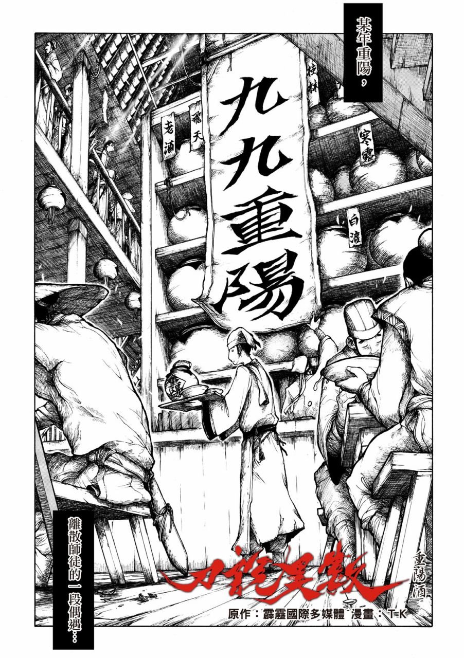 序话
