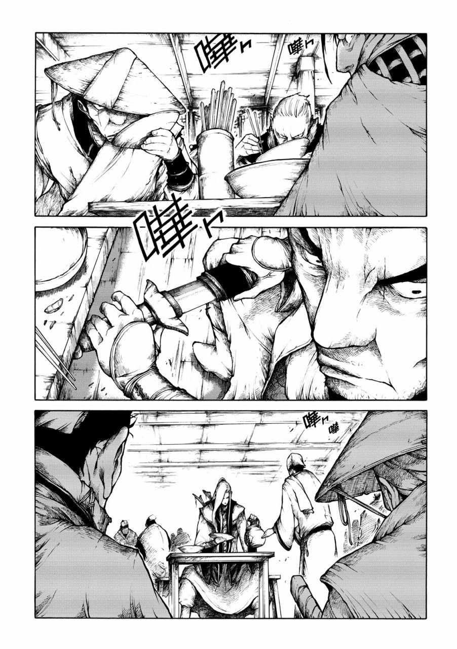 序话