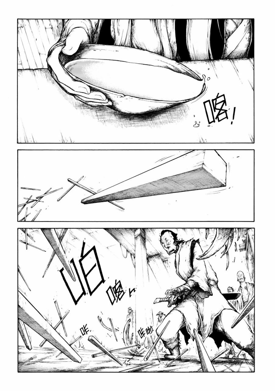序话