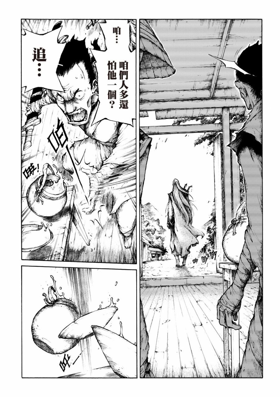 序话