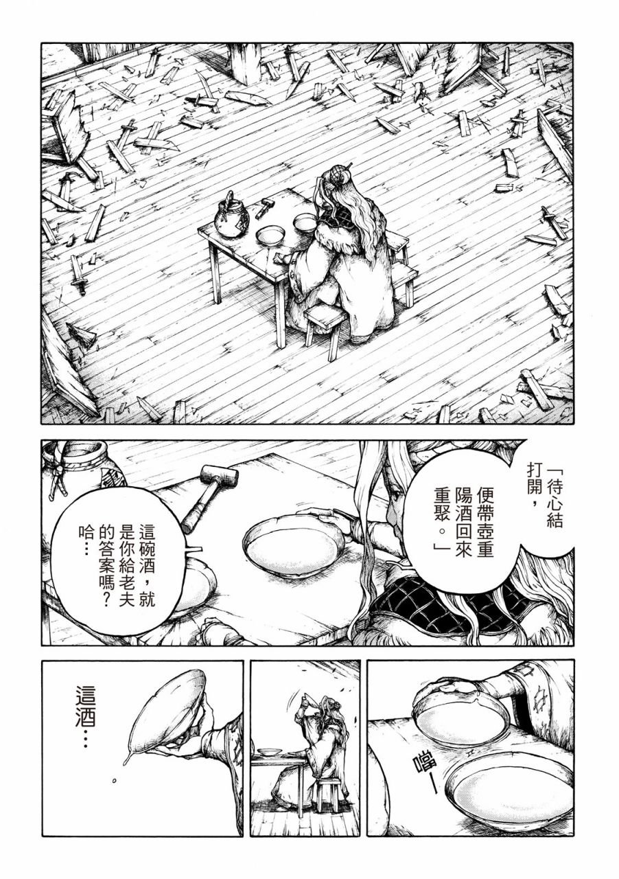 序话