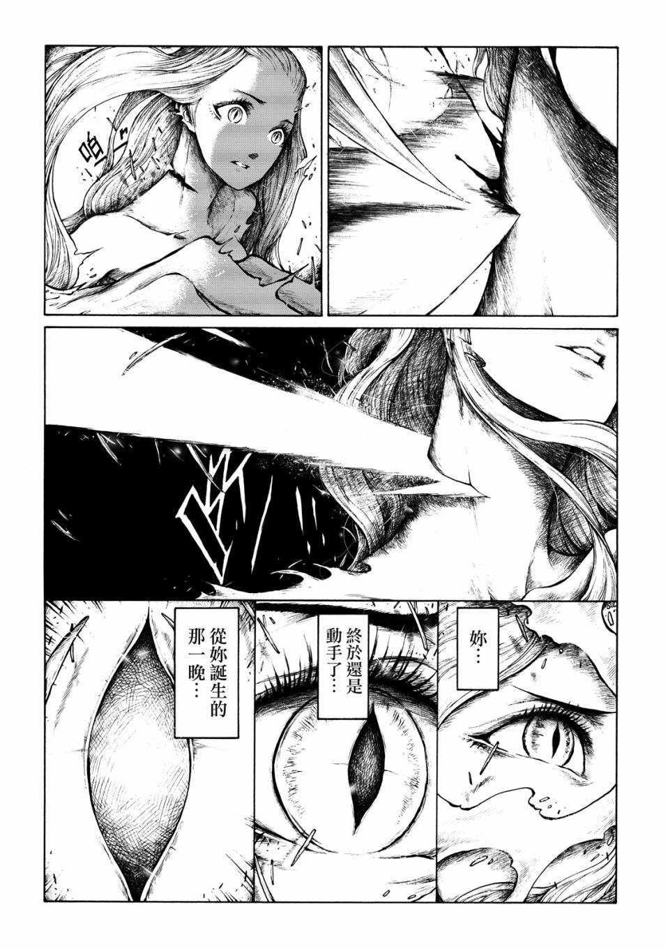第09话