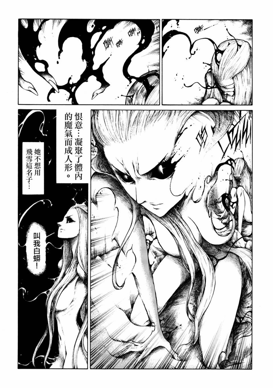 第09话