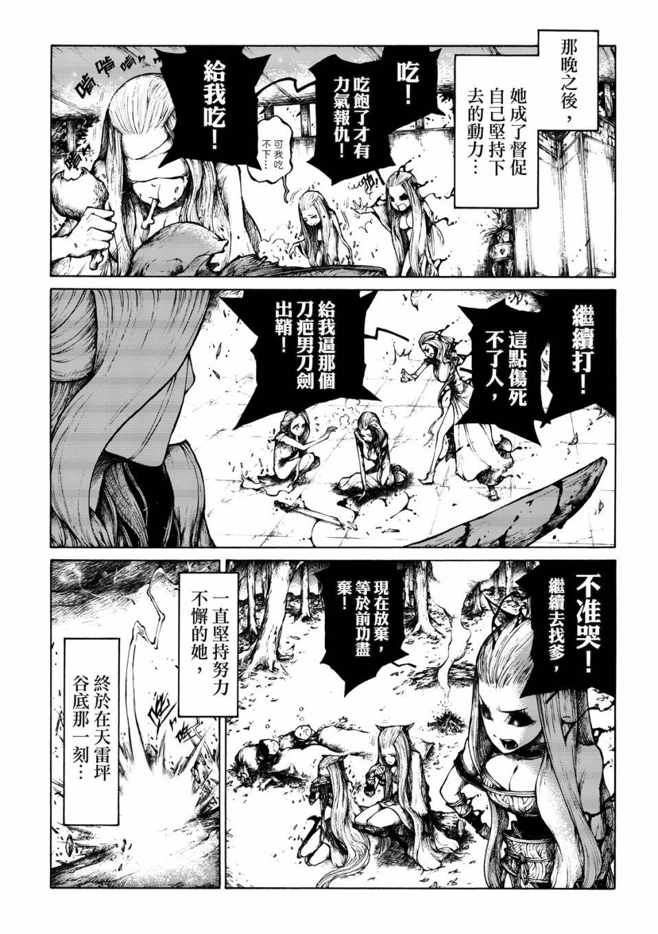 第09话