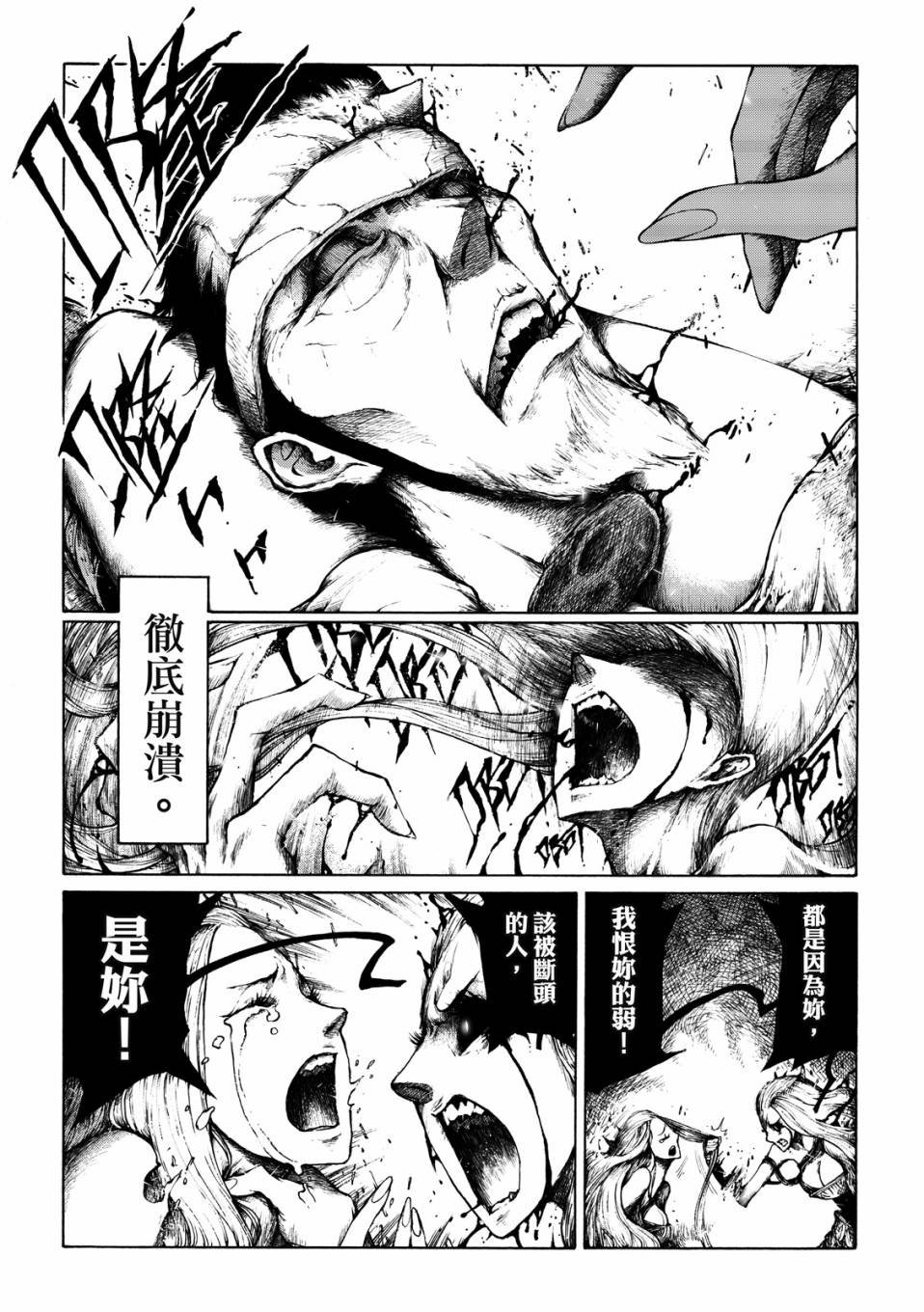第09话