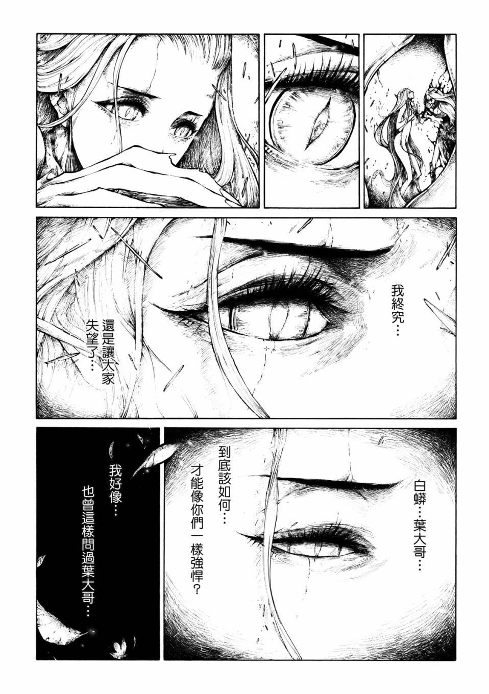 第09话