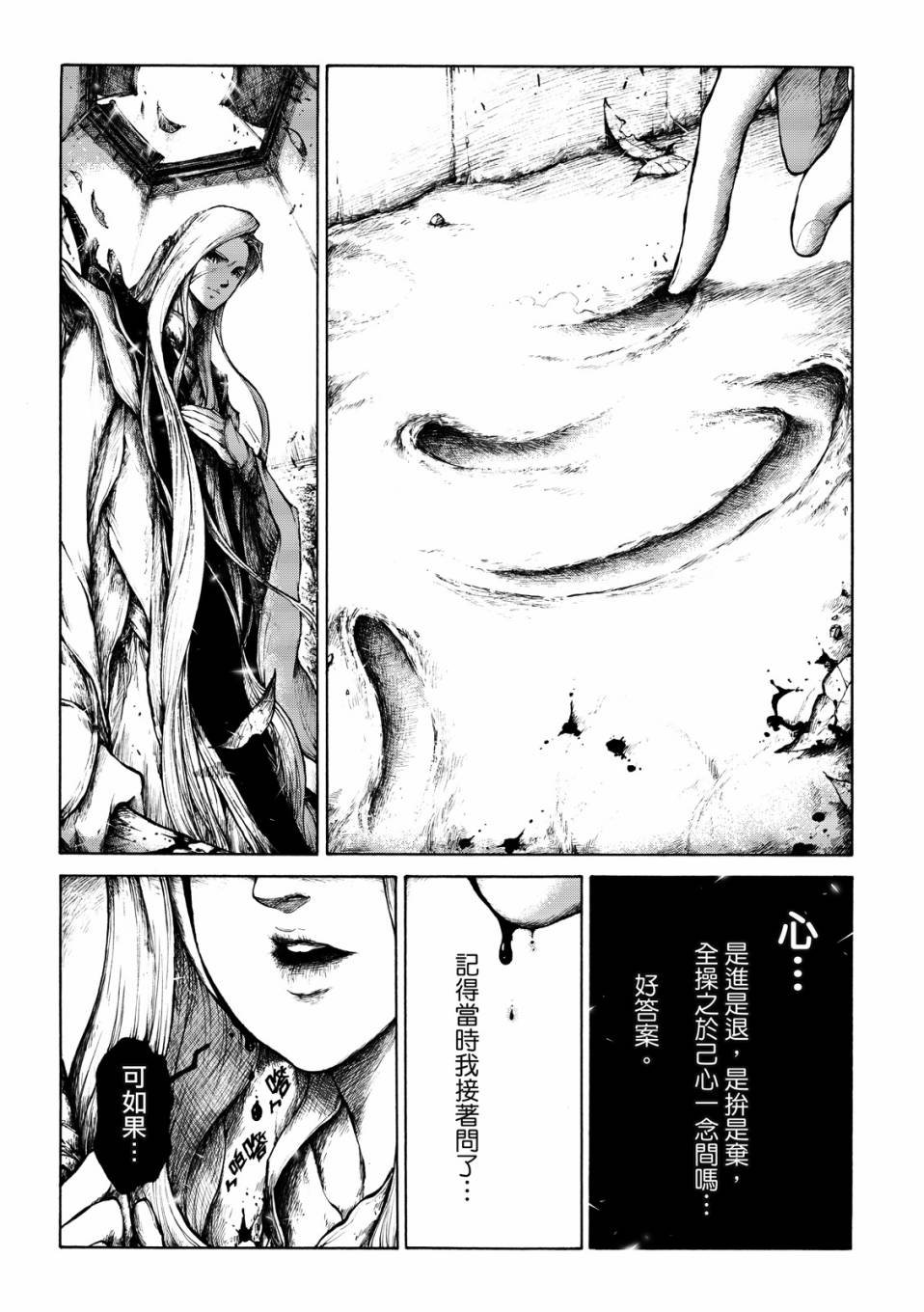 第09话