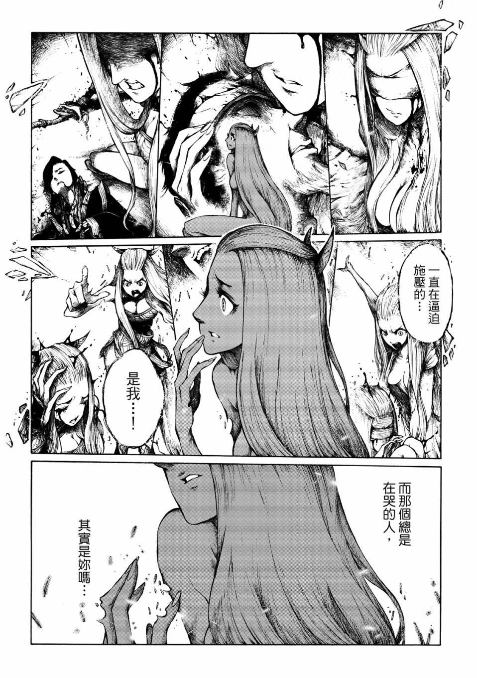 第09话